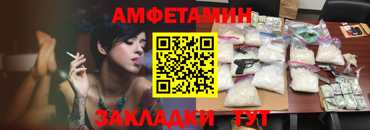 Амфетамин 98%  АМФЕТАМИН  Мирный  Вход с VPN 