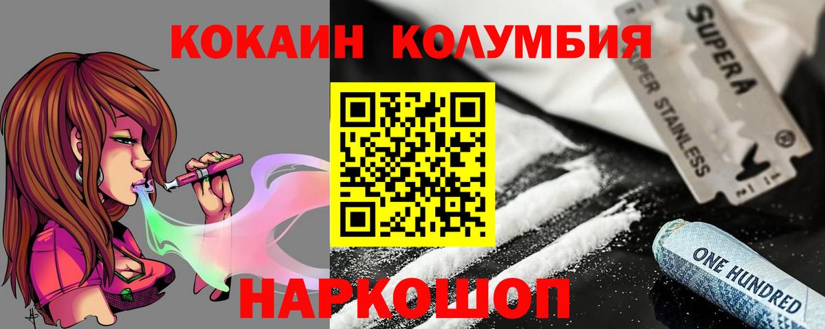 COCAIN Боливия Мирный