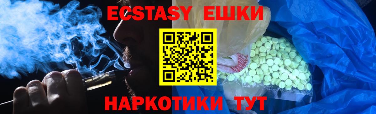 Конопля  Вход с VPN  Меф МЯУ МЯУ кристаллы  ТГК  Мирный  ГАШИШ  КОКАИН  ГАШИШ 