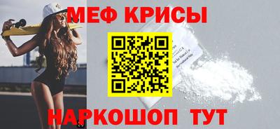 кокаин премиум Заводоуковск