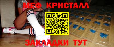 кокаин премиум Заводоуковск
