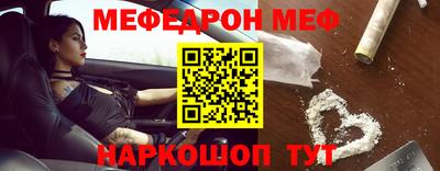 мескалин Жуковский