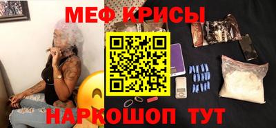 мескалин Жуковский