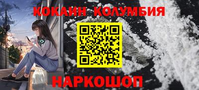 мескалин Жуковский