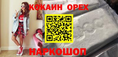 мескалин Жуковский
