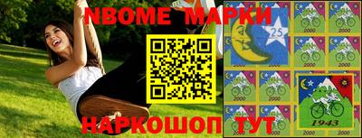 мескалин Жуковский
