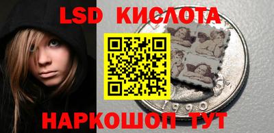 кокаин премиум Заводоуковск