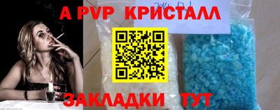 кокаин премиум Заводоуковск