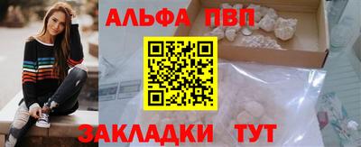 apvp Заволжье