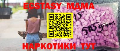 кокаин премиум Заводоуковск