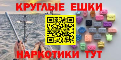 мескалин Жуковский