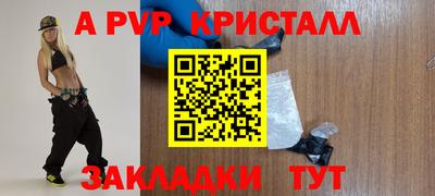 кокаин премиум Заводоуковск