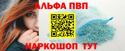 мескалин Жуковский
