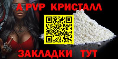 кокаин премиум Заводоуковск
