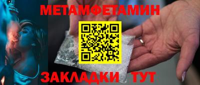 мескалин Жуковский