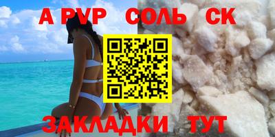 кокаин премиум Заводоуковск