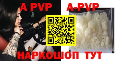 apvp Заволжье