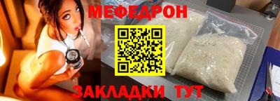 мескалин Жуковский