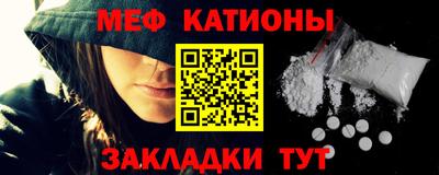 кокаин премиум Заводоуковск