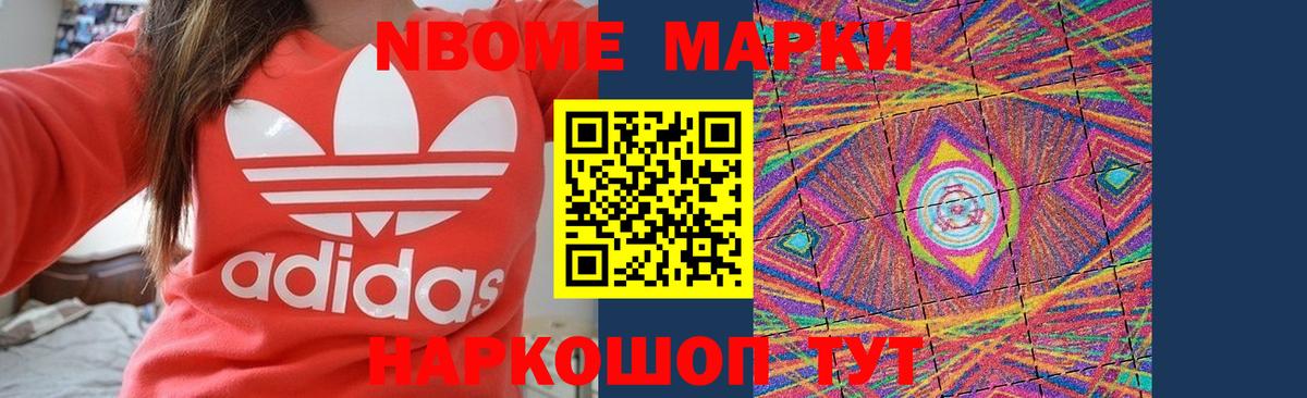 Мирный  ЛСД экстази кислота  LSD-25 экстази кислота  Вход с VPN 