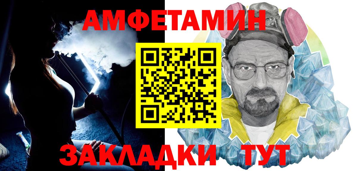 Мирный  МЕТАМФЕТАМИН  МЕТАМФЕТАМИН Methamphetamine  Вход с VPN  МЕТАМФЕТАМИН Methamphetamine 