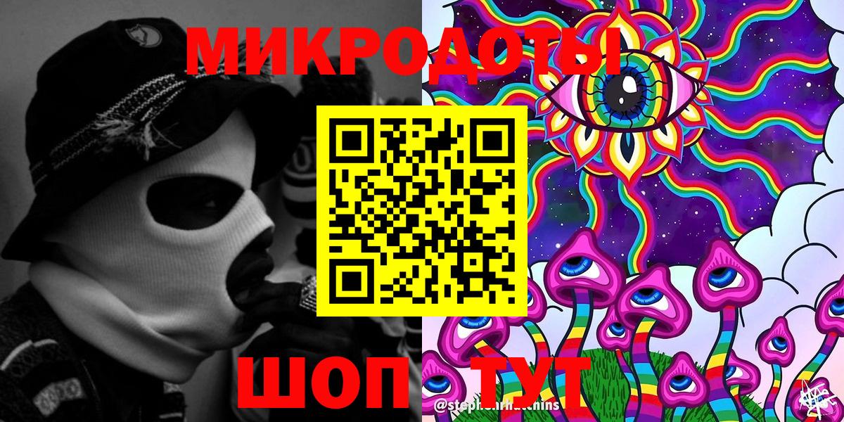 Галлюциногенные грибы мицелий  Галлюциногенные грибы Psilocybine cubensis  Вход с VPN  Мирный 