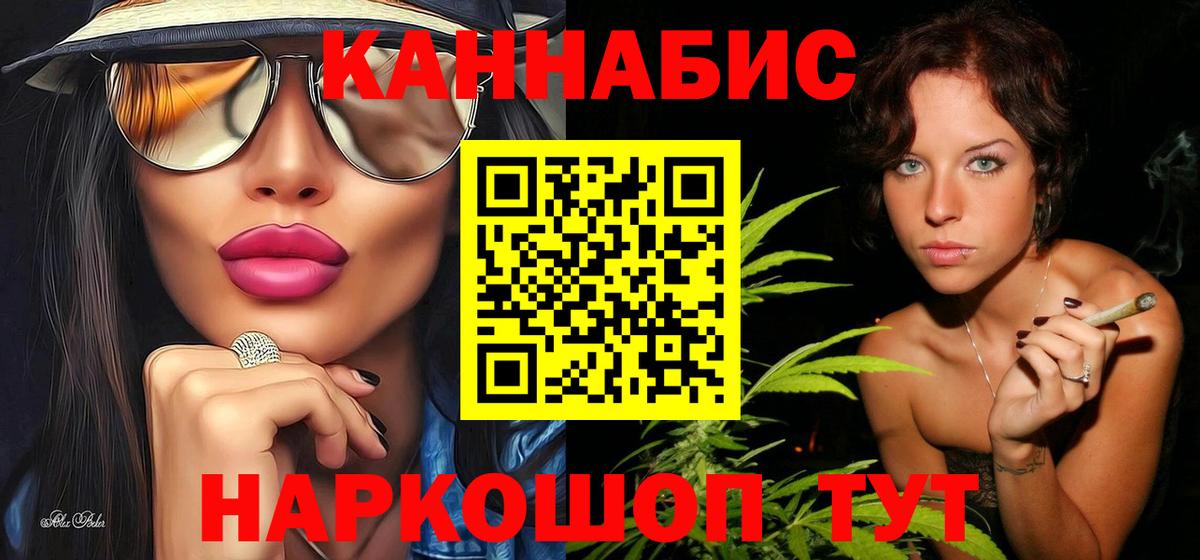 Канабис MAZAR Мирный