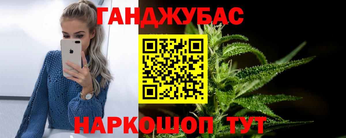 Канабис индика  Шишки марихуана Ganja  Вход с VPN  Канабис индика  Марихуана AK-47  Мирный 